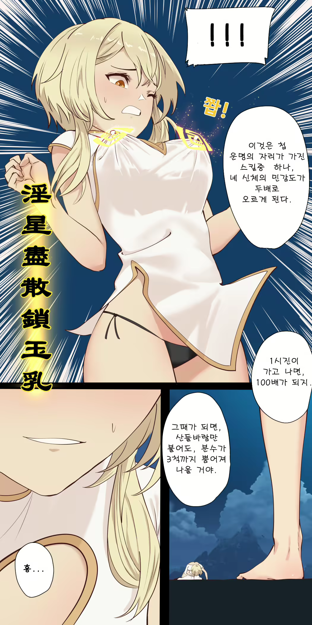 Content 1973454 - 8 페이지