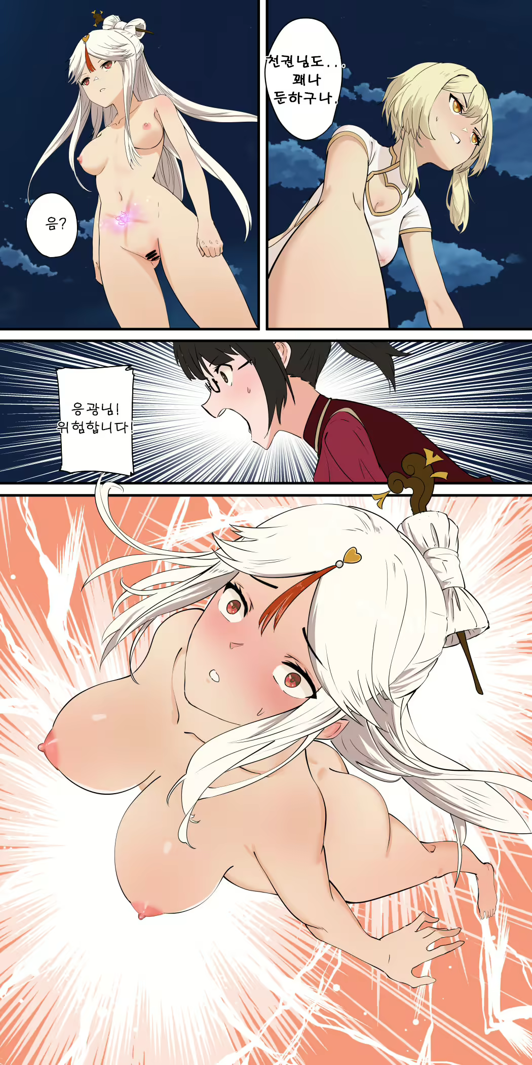 Content 1973454 - 9 페이지