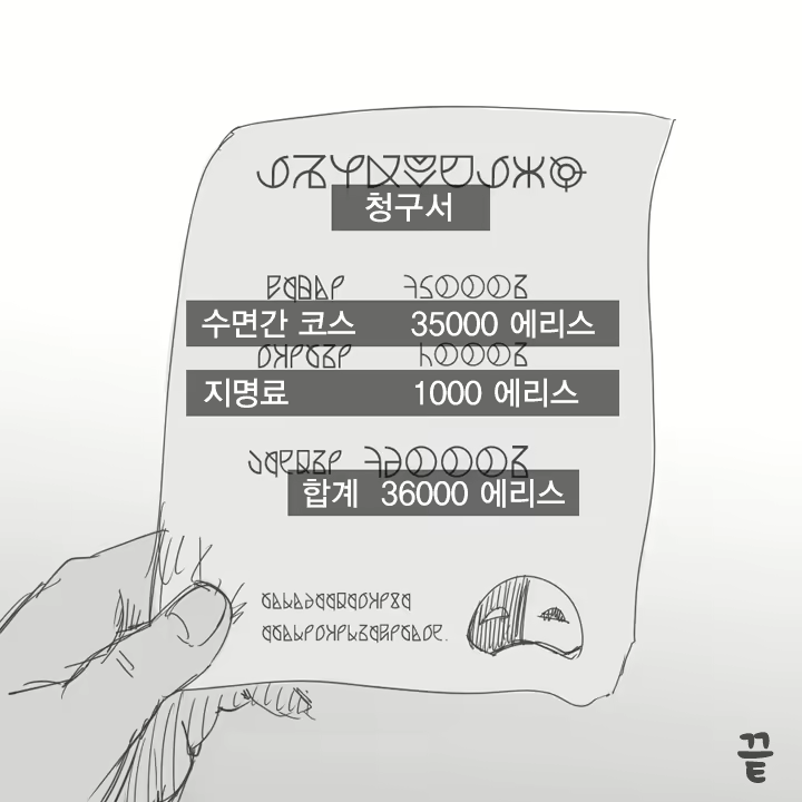 Content 1973605 - 9 페이지