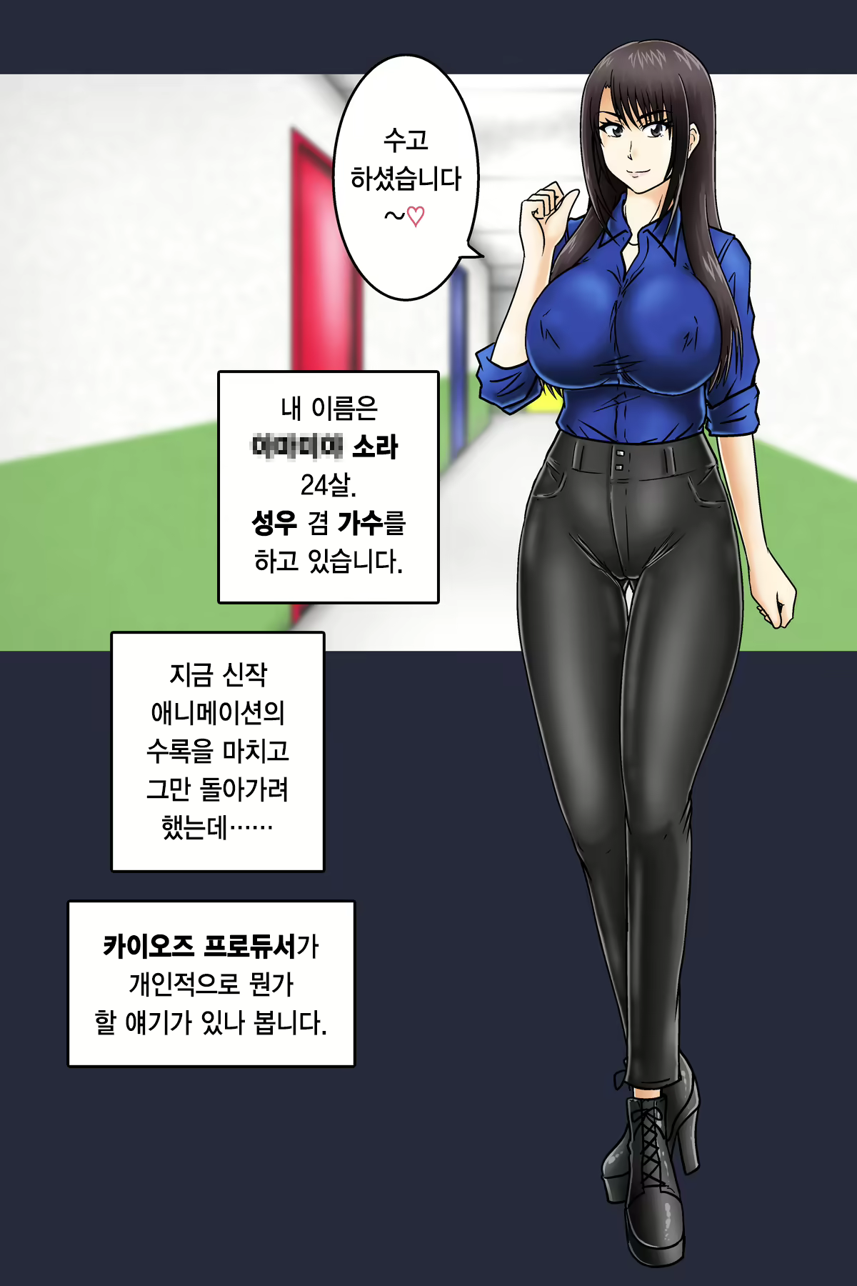 Content 1973625 - 2 페이지