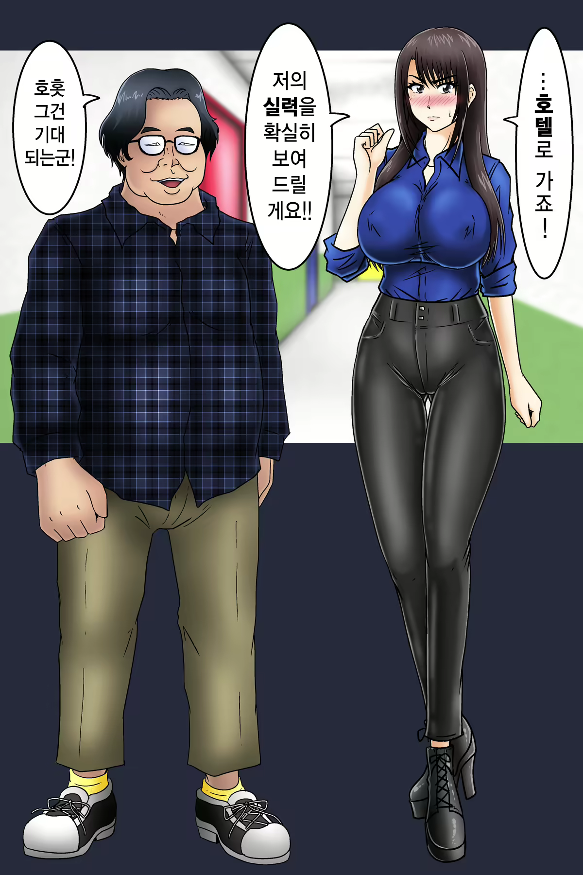 Content 1973625 - 5 페이지