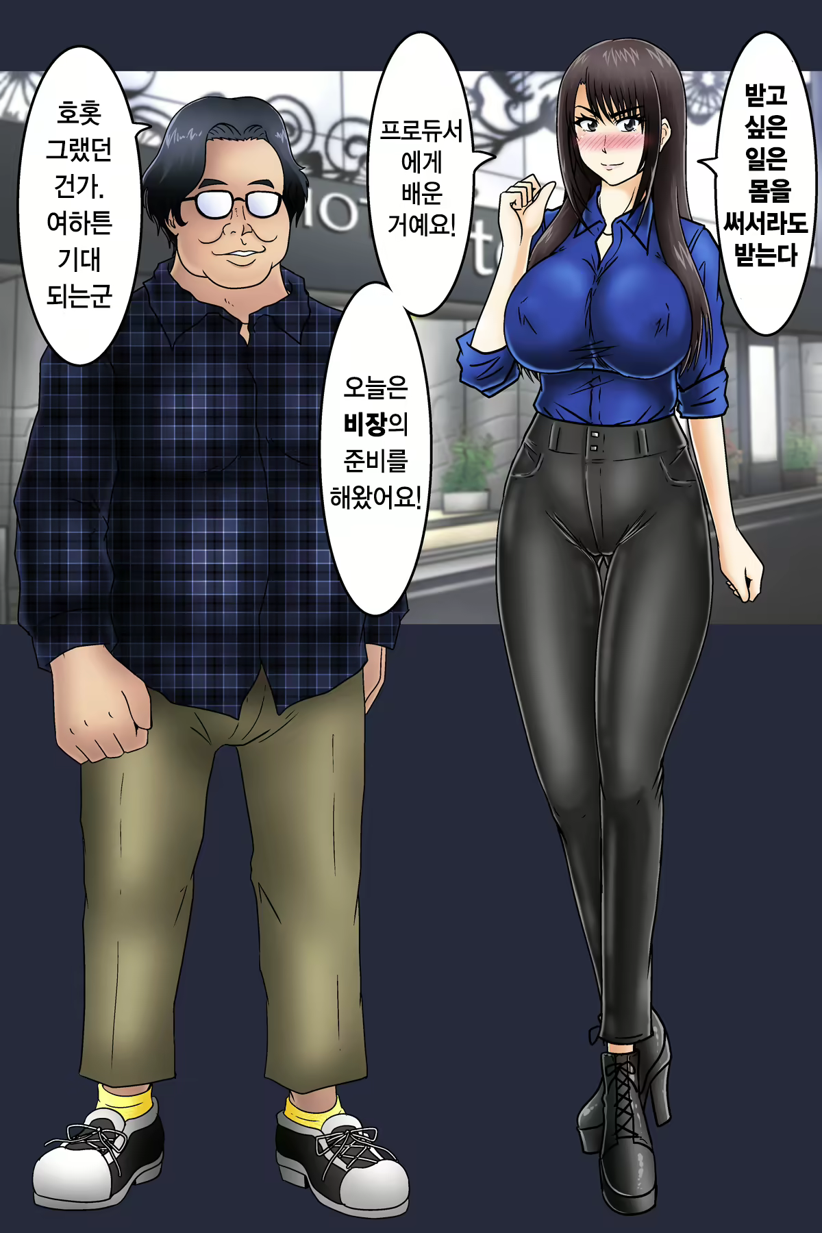 Content 1973625 - 6 페이지