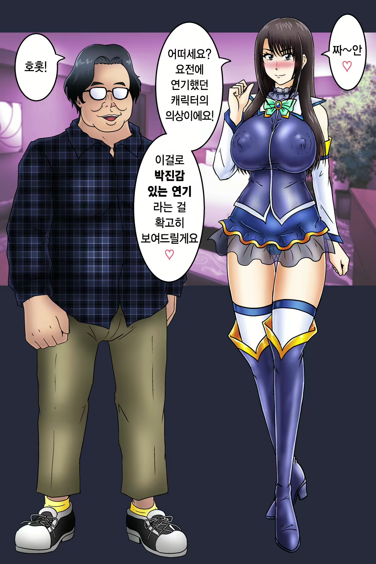 Content 1973625 - 7 페이지