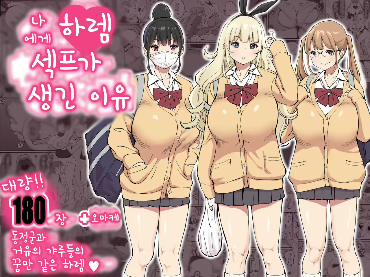 Content 1973662 - 1 페이지
