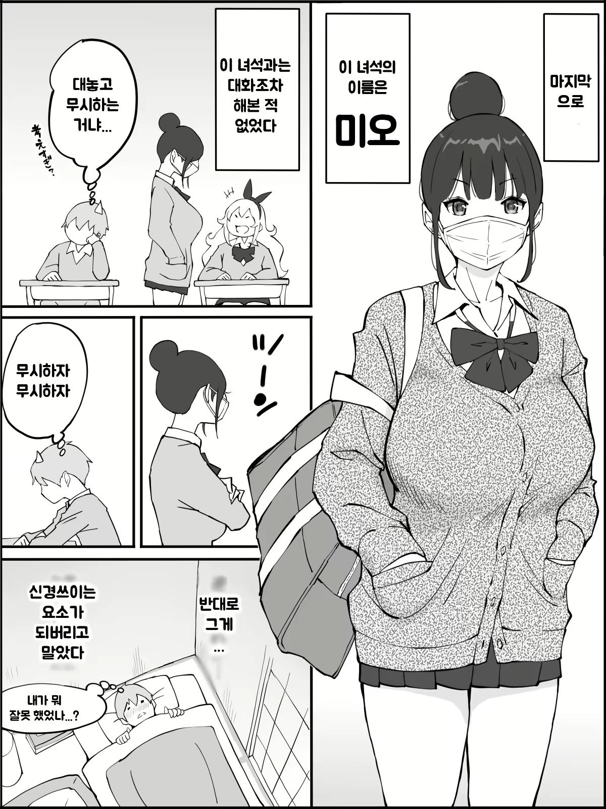 Content 1973662 - 10 페이지