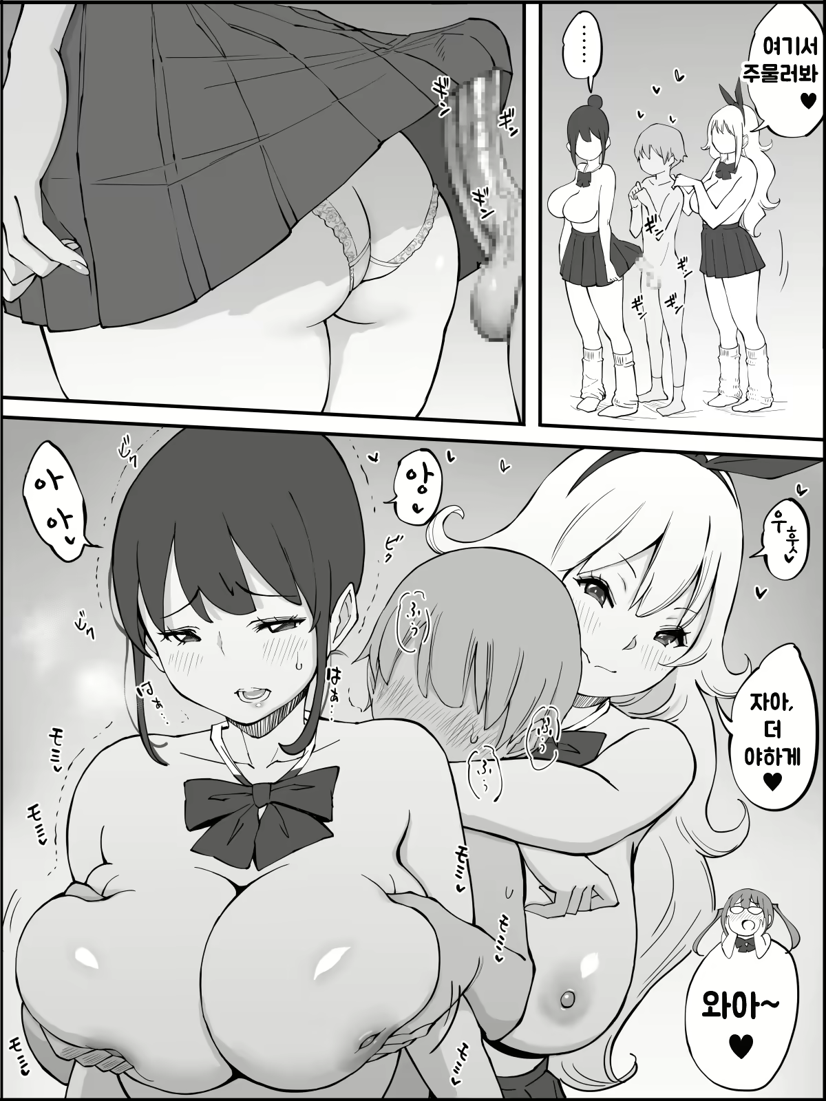 Content 1973662 - 100 페이지