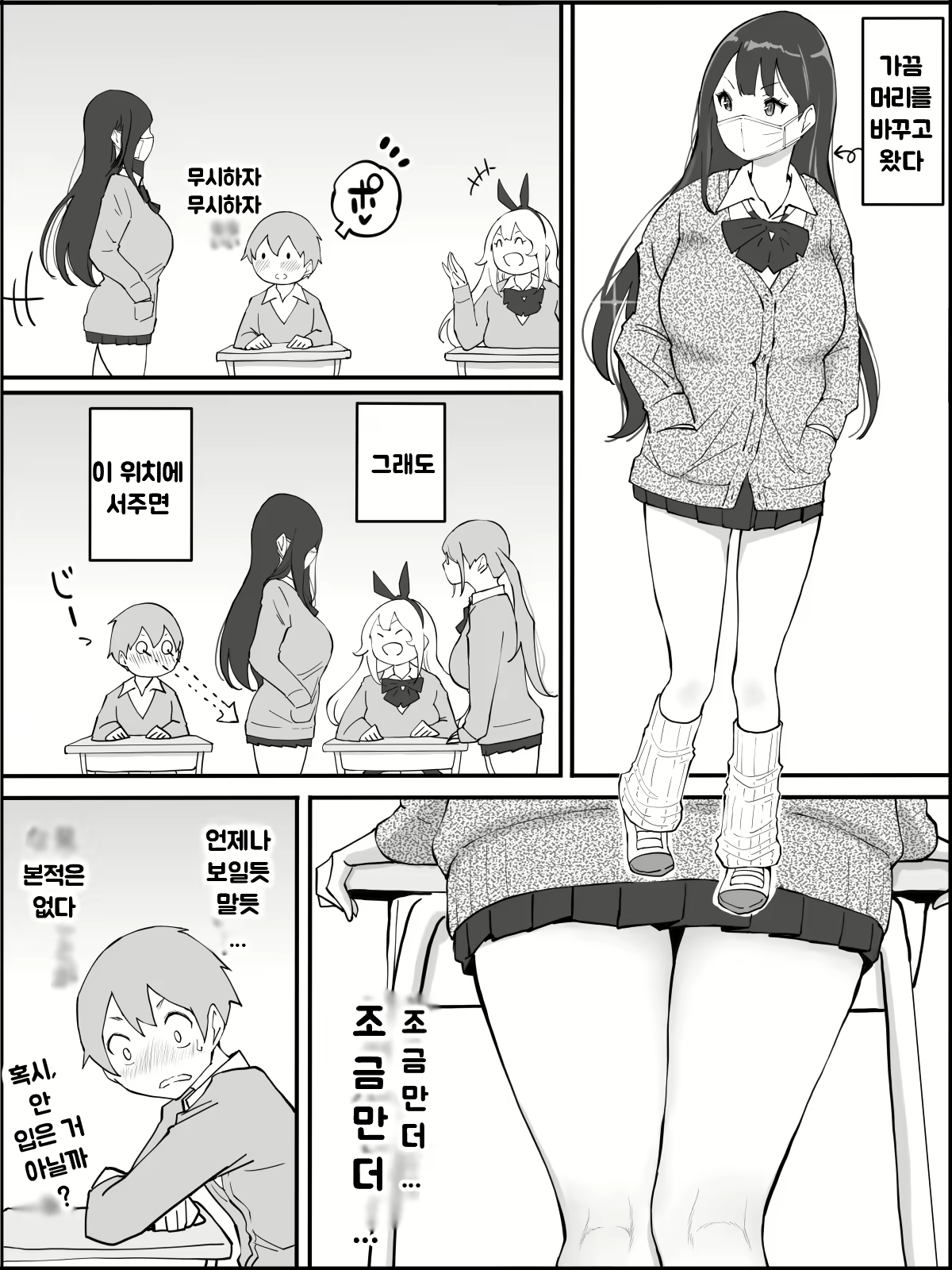 Content 1973662 - 11 페이지