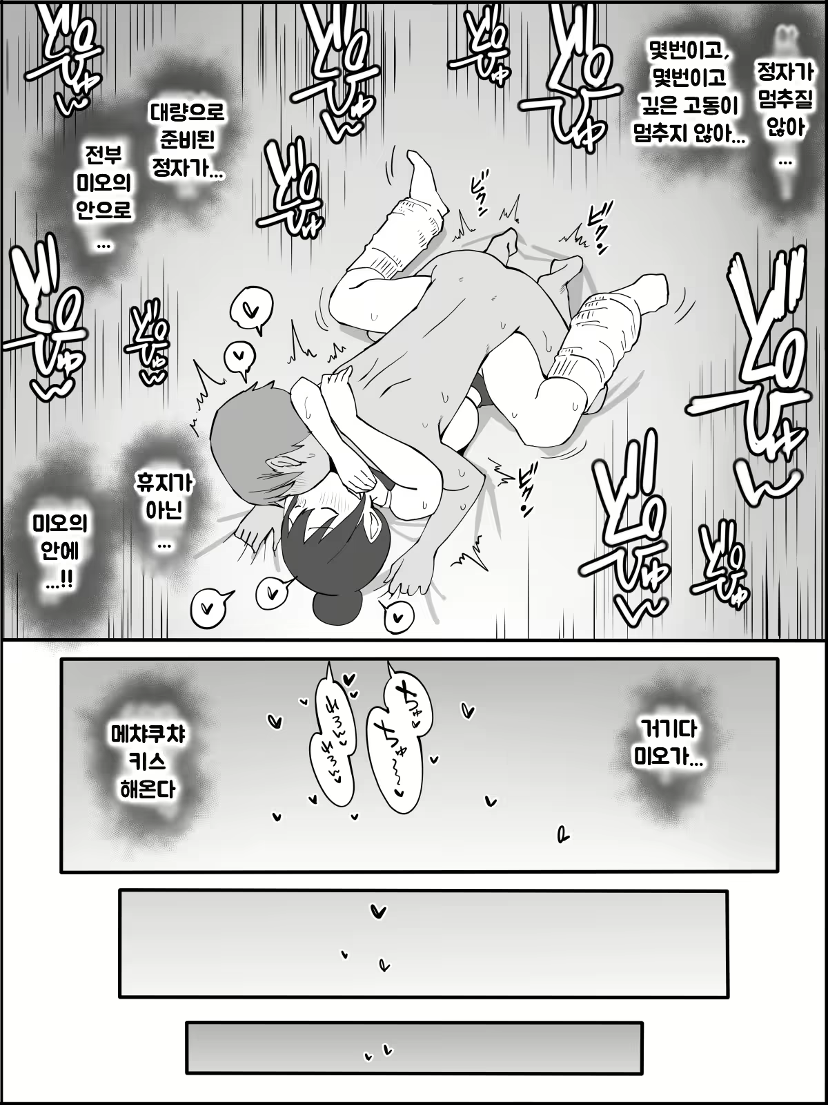 Content 1973662 - 120 페이지