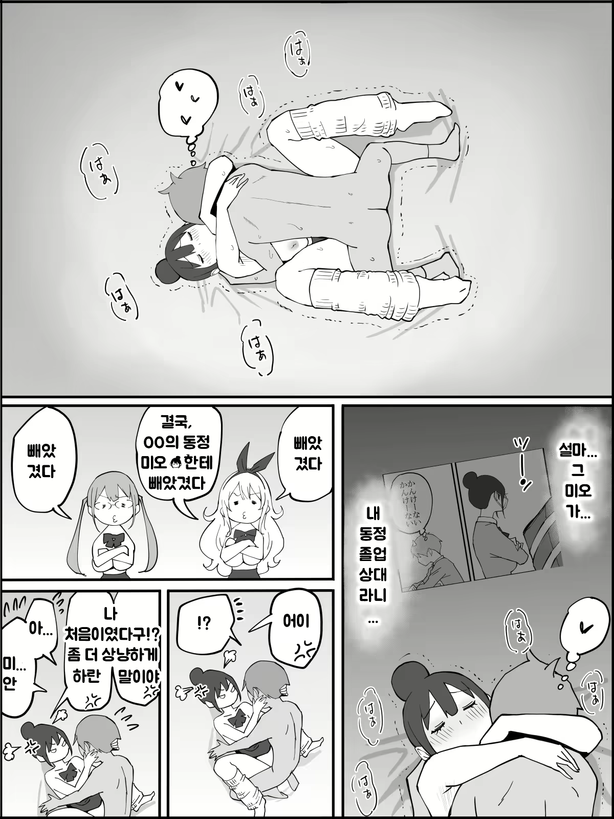 Content 1973662 - 121 페이지