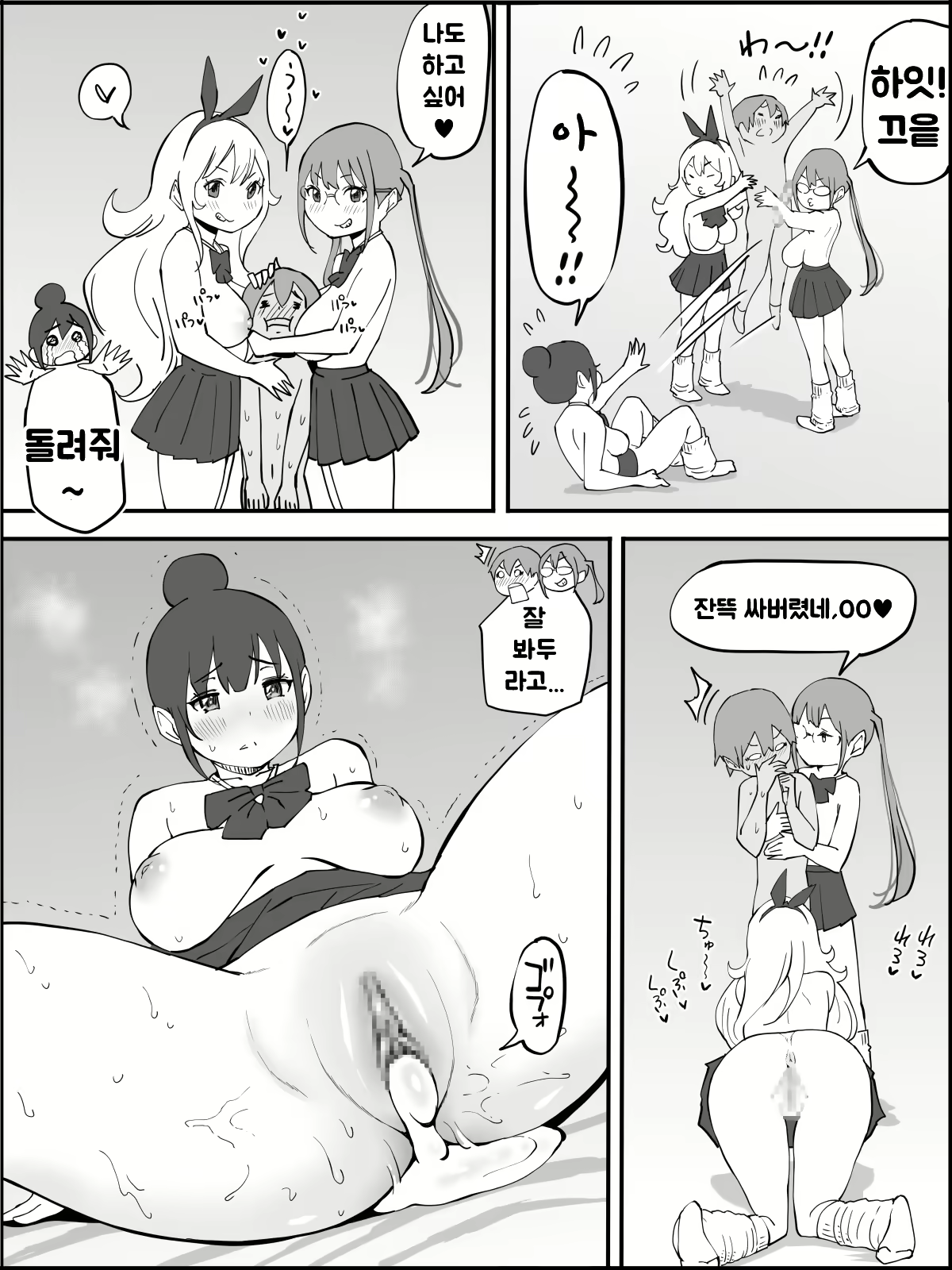Content 1973662 - 123 페이지