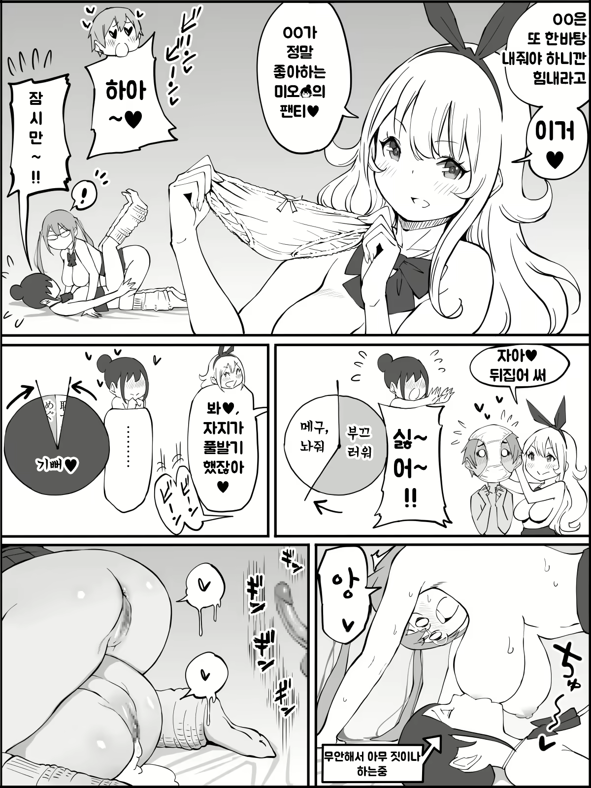 Content 1973662 - 127 페이지