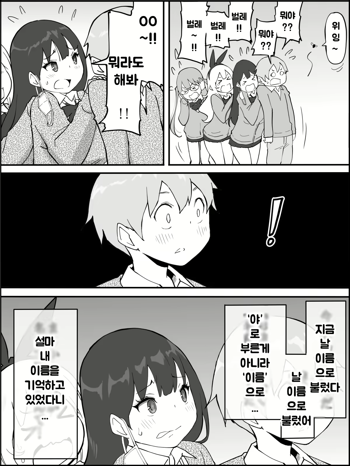 Content 1973662 - 13 페이지