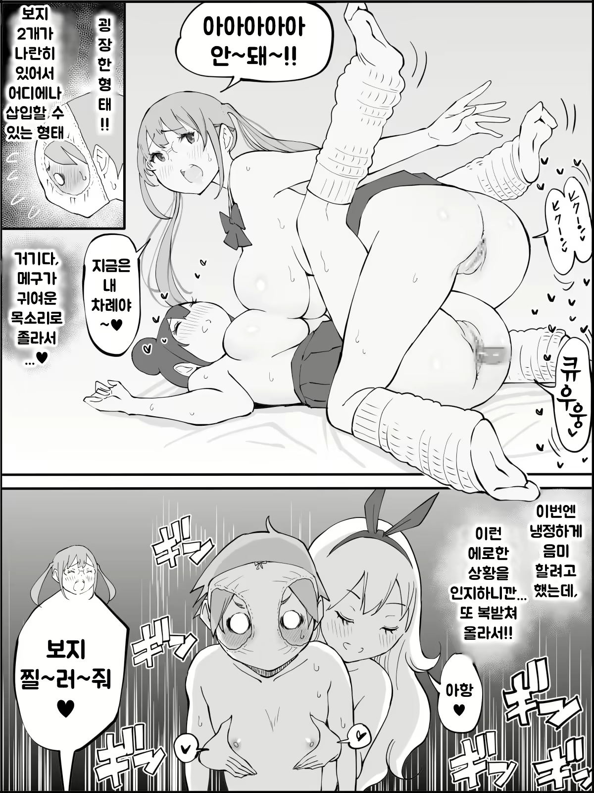 Content 1973662 - 132 페이지