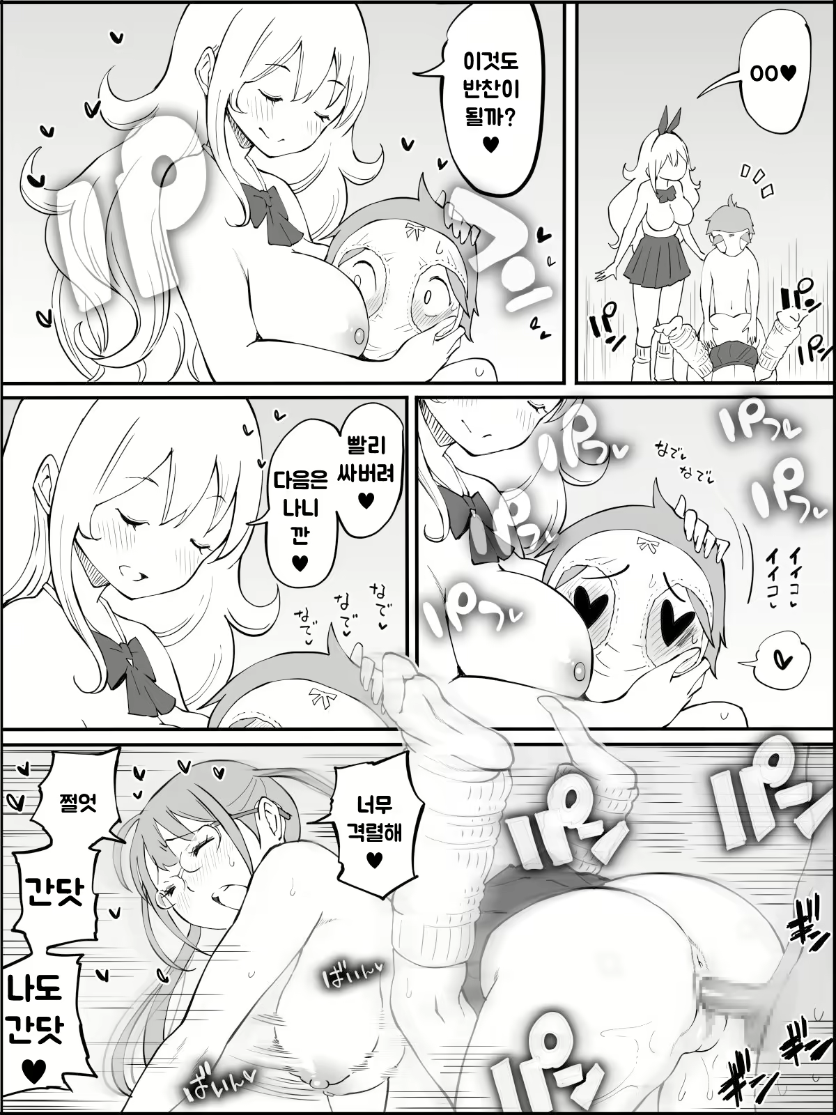 Content 1973662 - 135 페이지