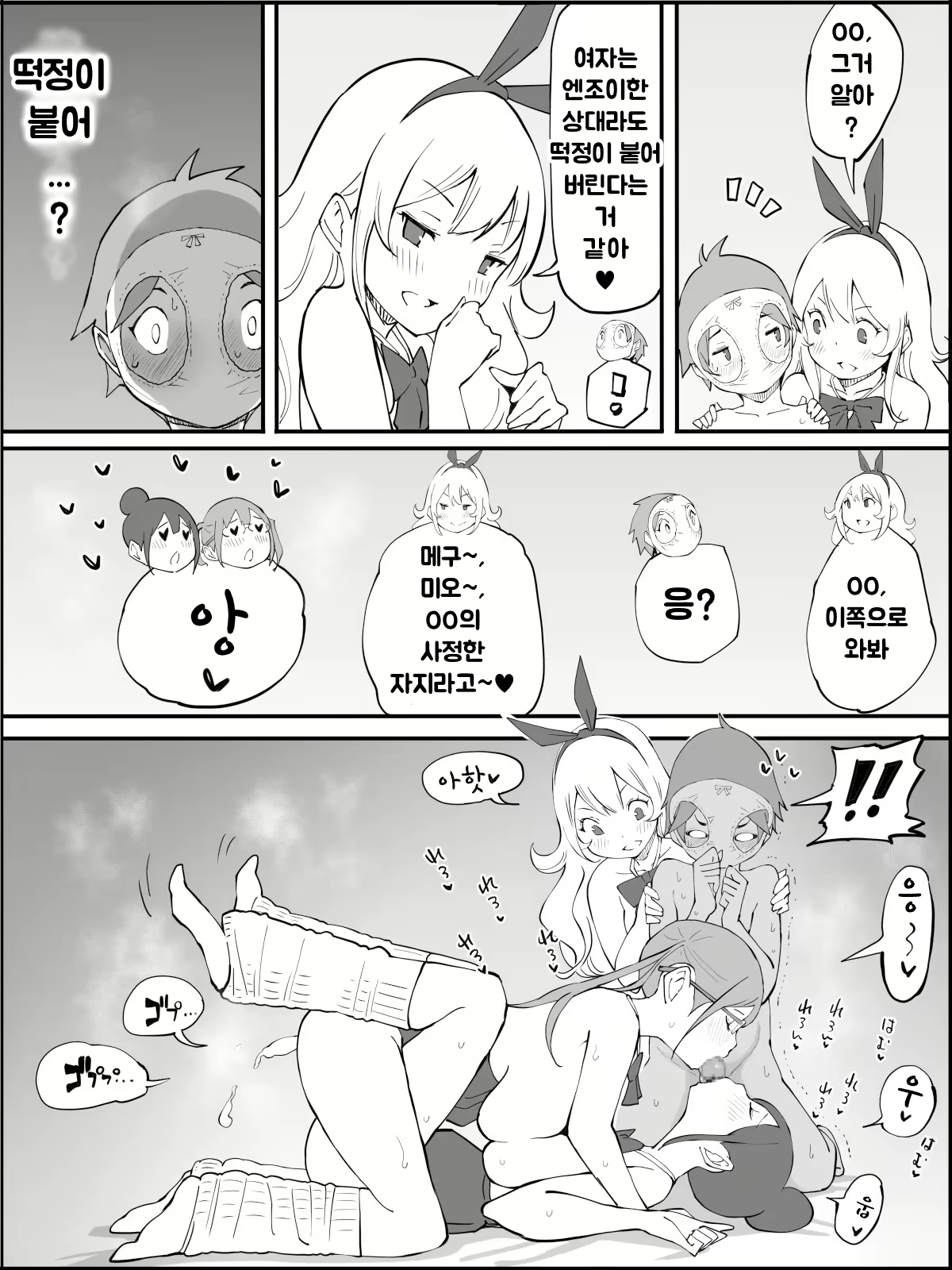 Content 1973662 - 139 페이지