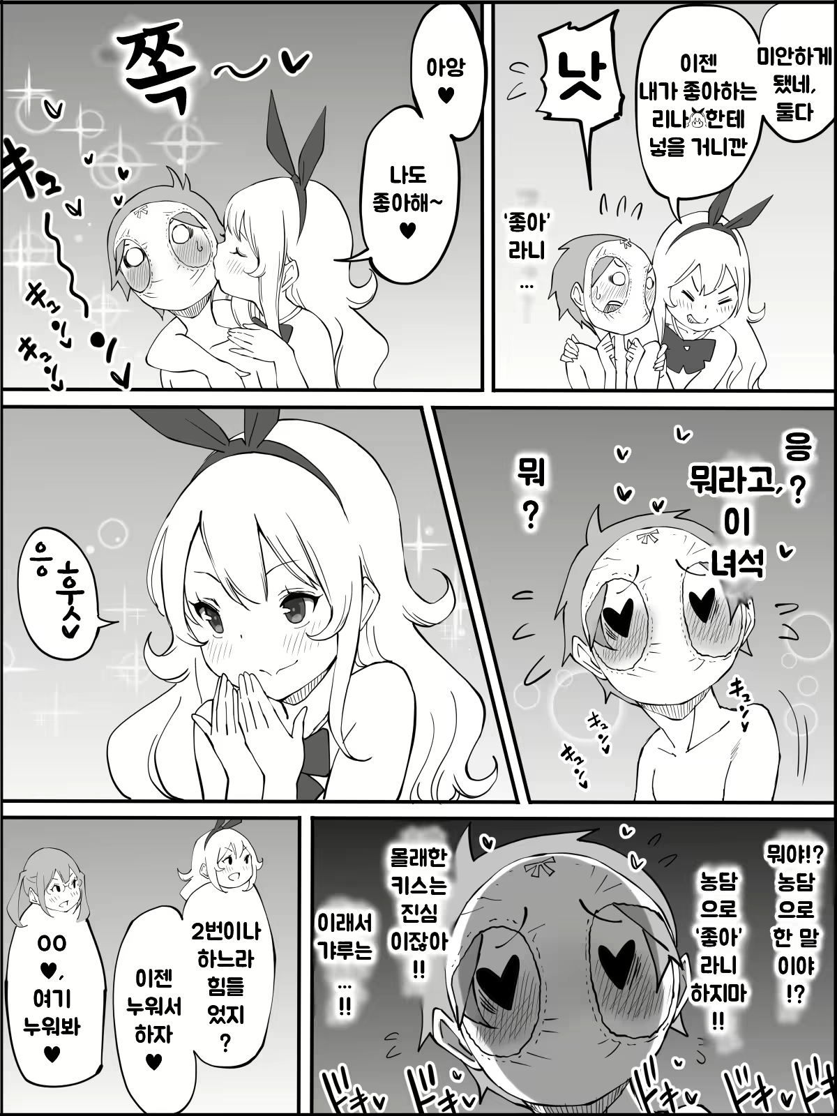 Content 1973662 - 141 페이지