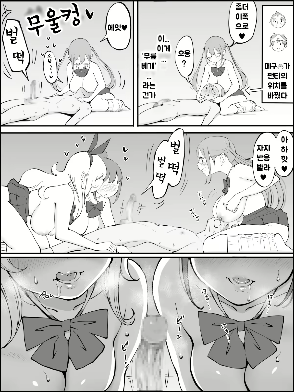 Content 1973662 - 142 페이지