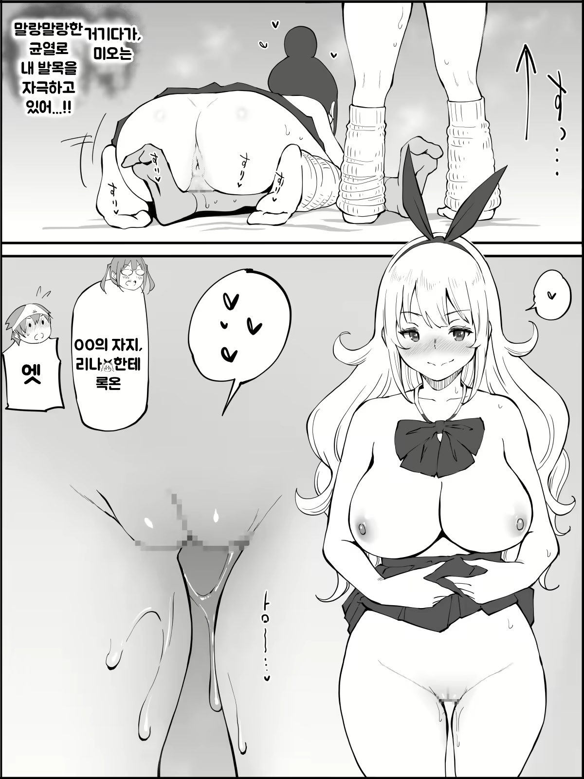Content 1973662 - 144 페이지