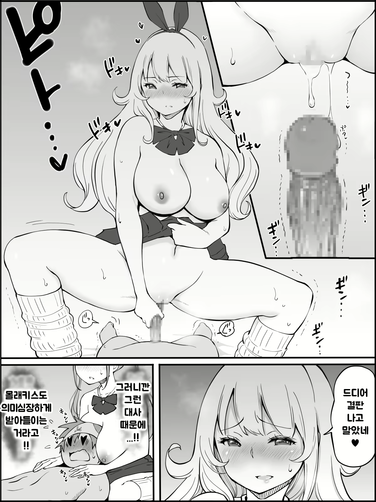Content 1973662 - 145 페이지