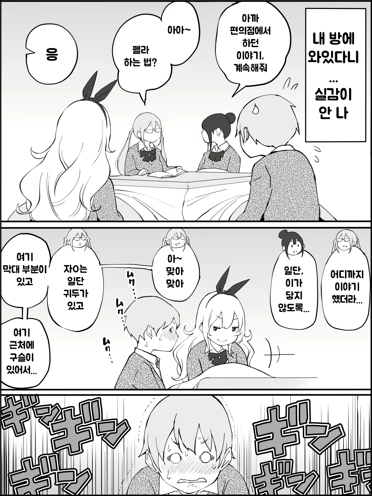 Content 1973662 - 15 페이지