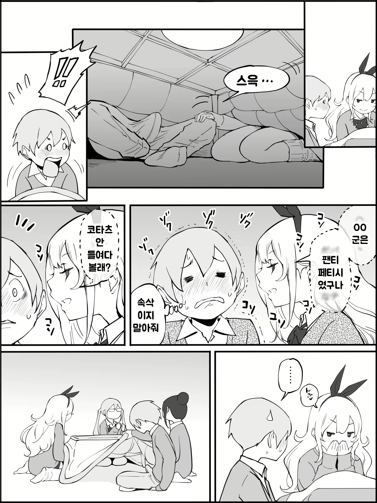Content 1973662 - 16 페이지