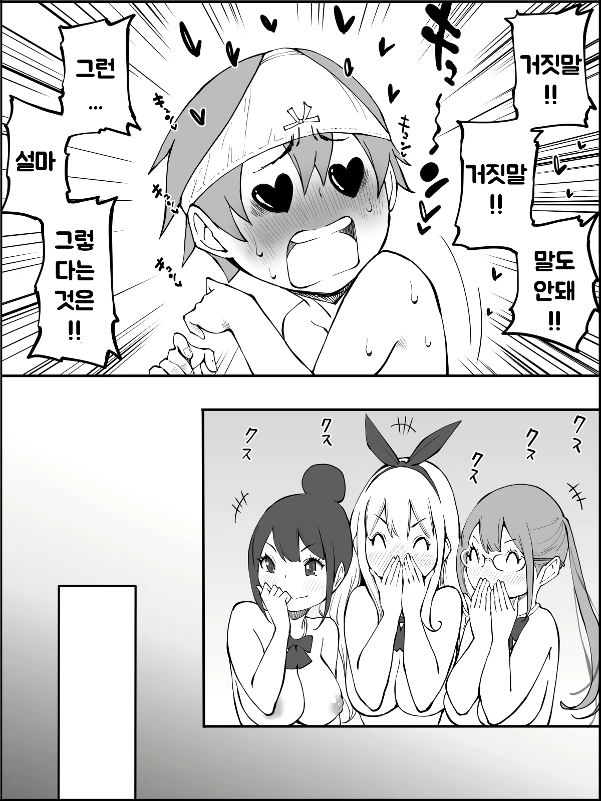 Content 1973662 - 160 페이지