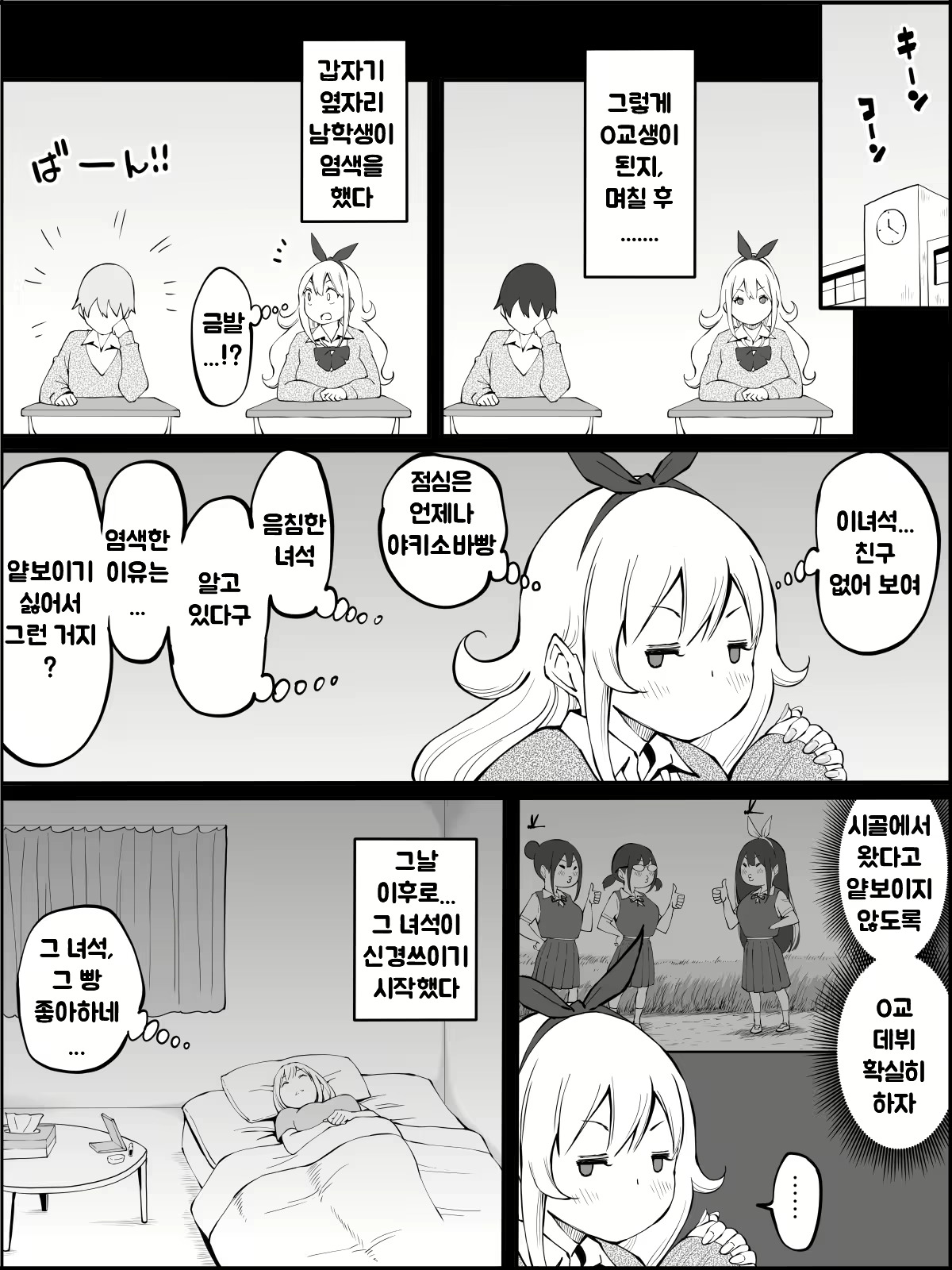 Content 1973662 - 163 페이지