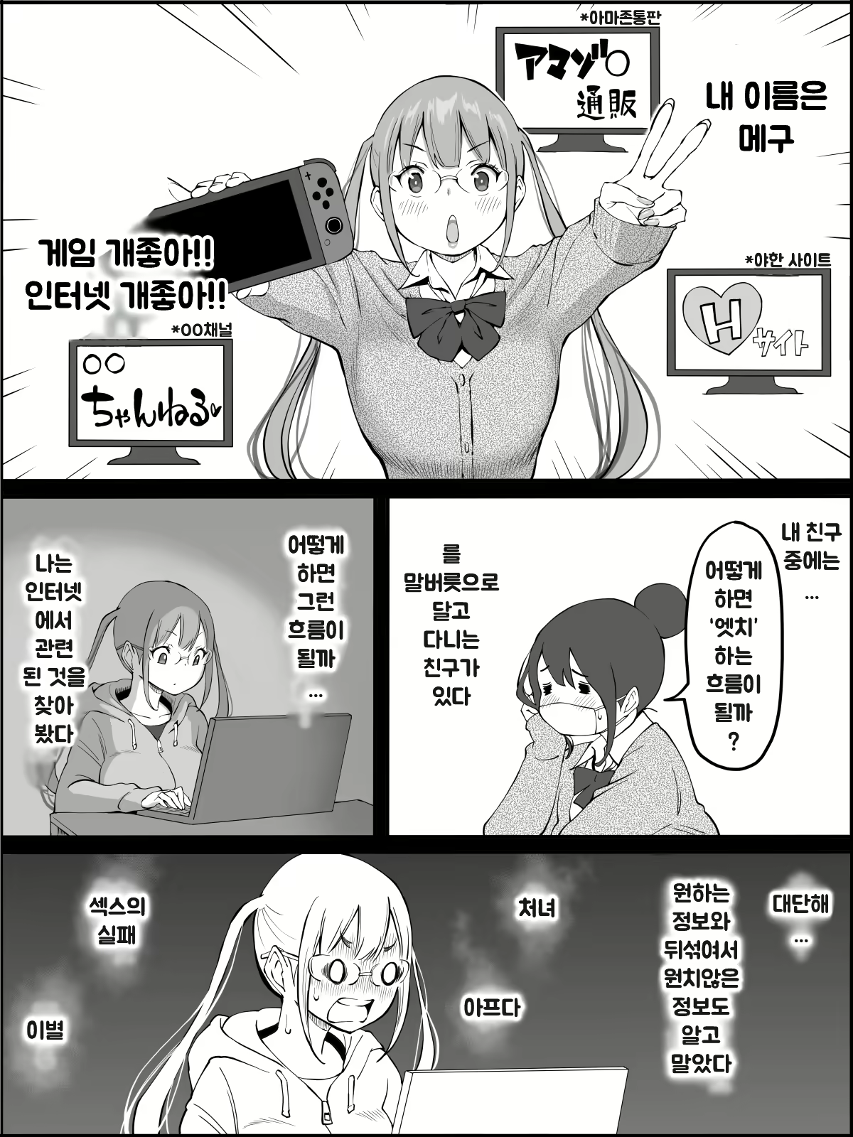 Content 1973662 - 164 페이지