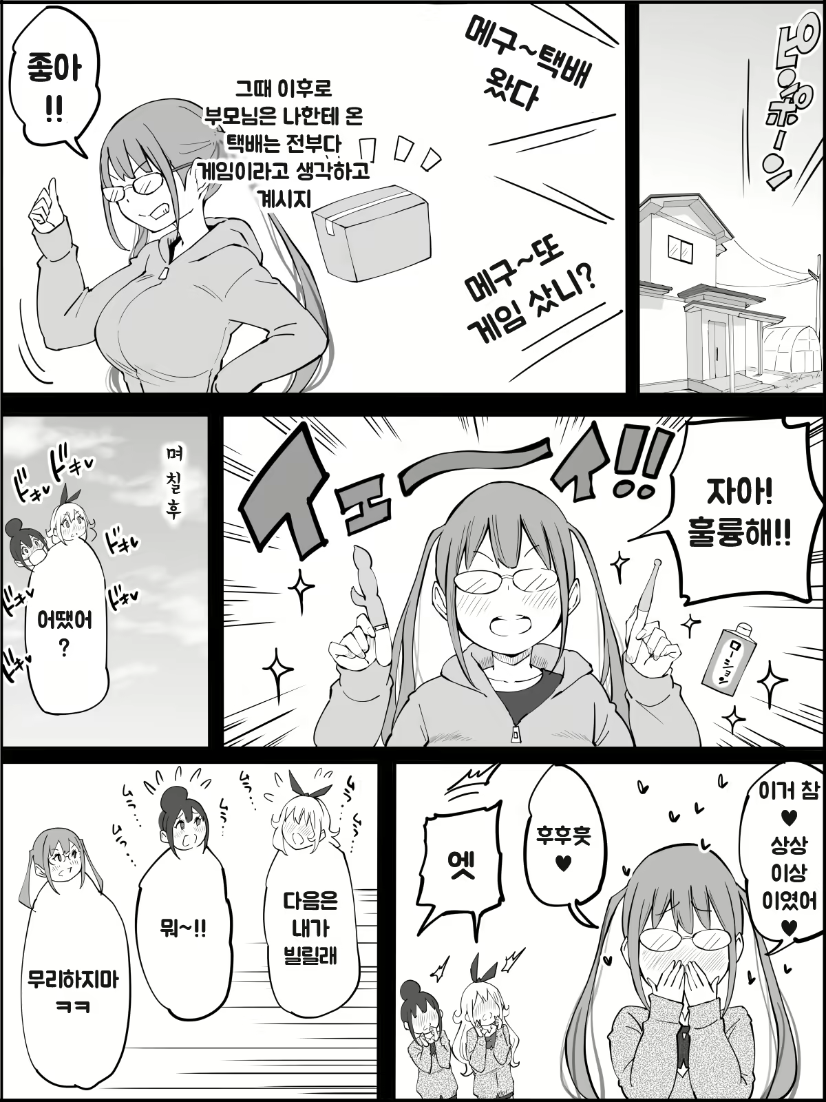 Content 1973662 - 166 페이지