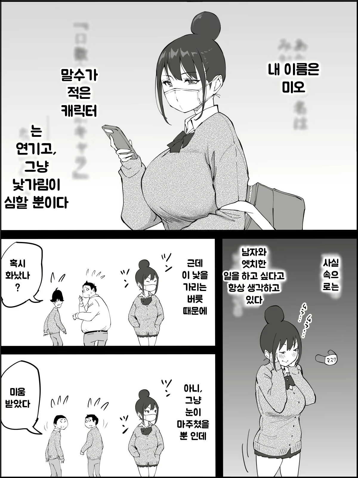 Content 1973662 - 167 페이지