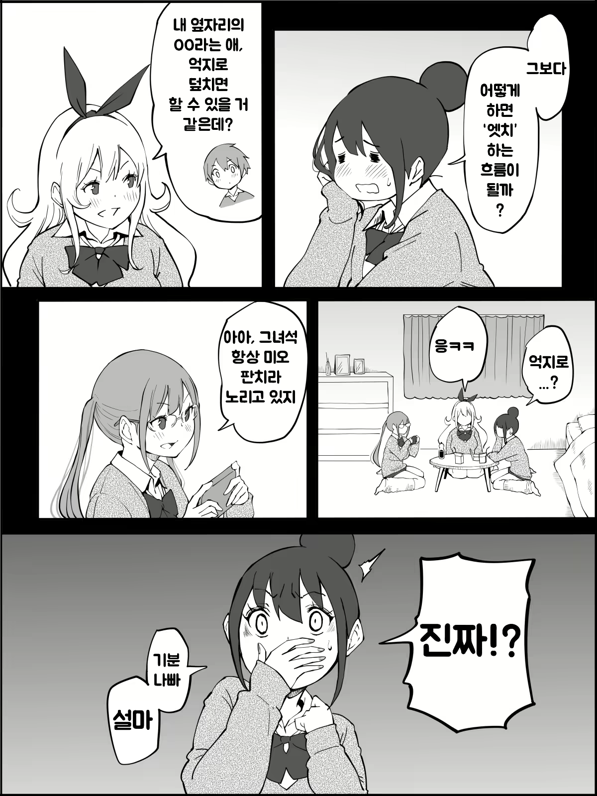 Content 1973662 - 168 페이지