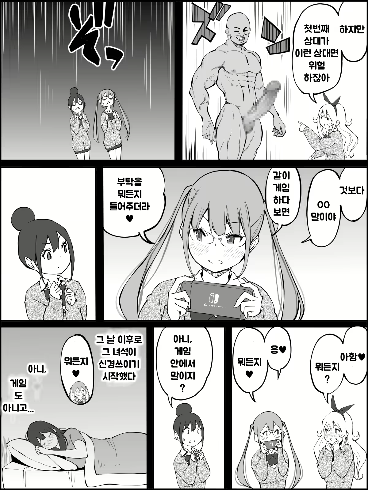 Content 1973662 - 169 페이지