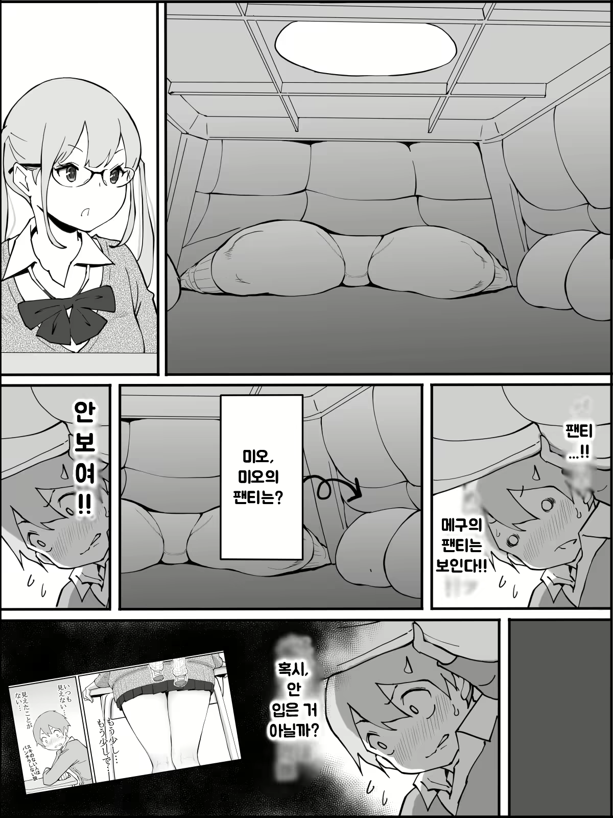 Content 1973662 - 17 페이지