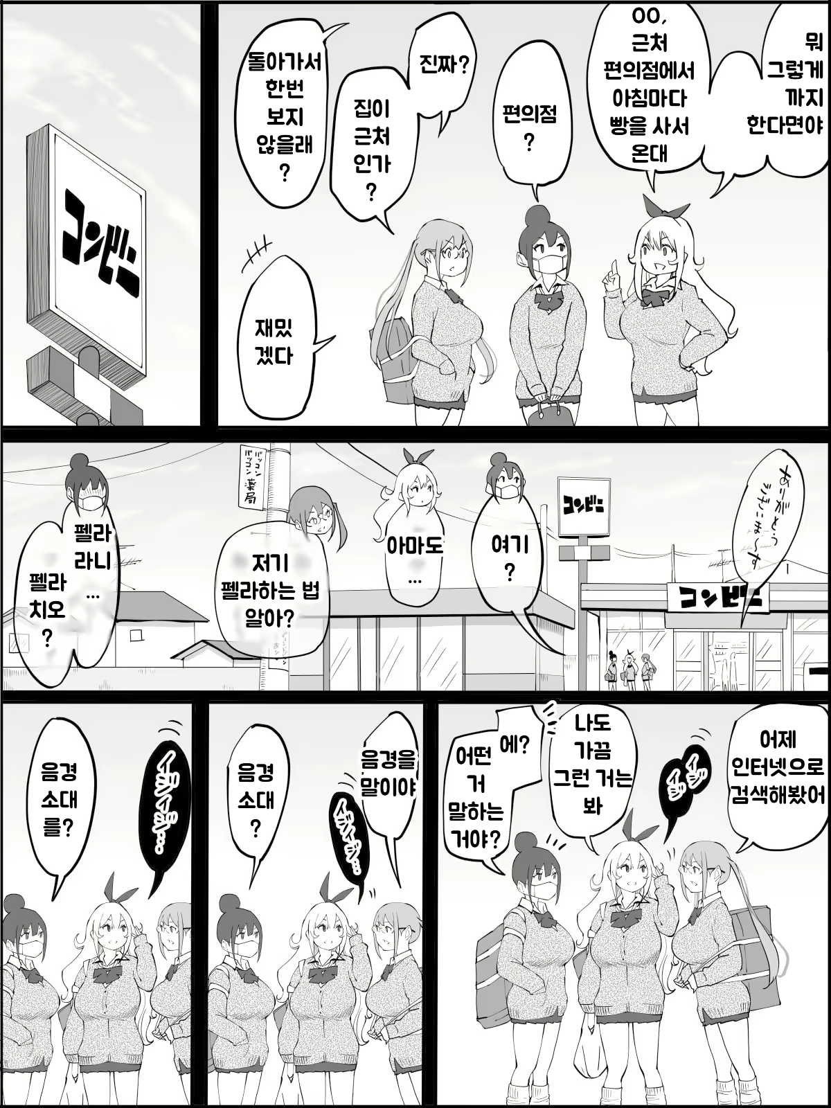 Content 1973662 - 171 페이지