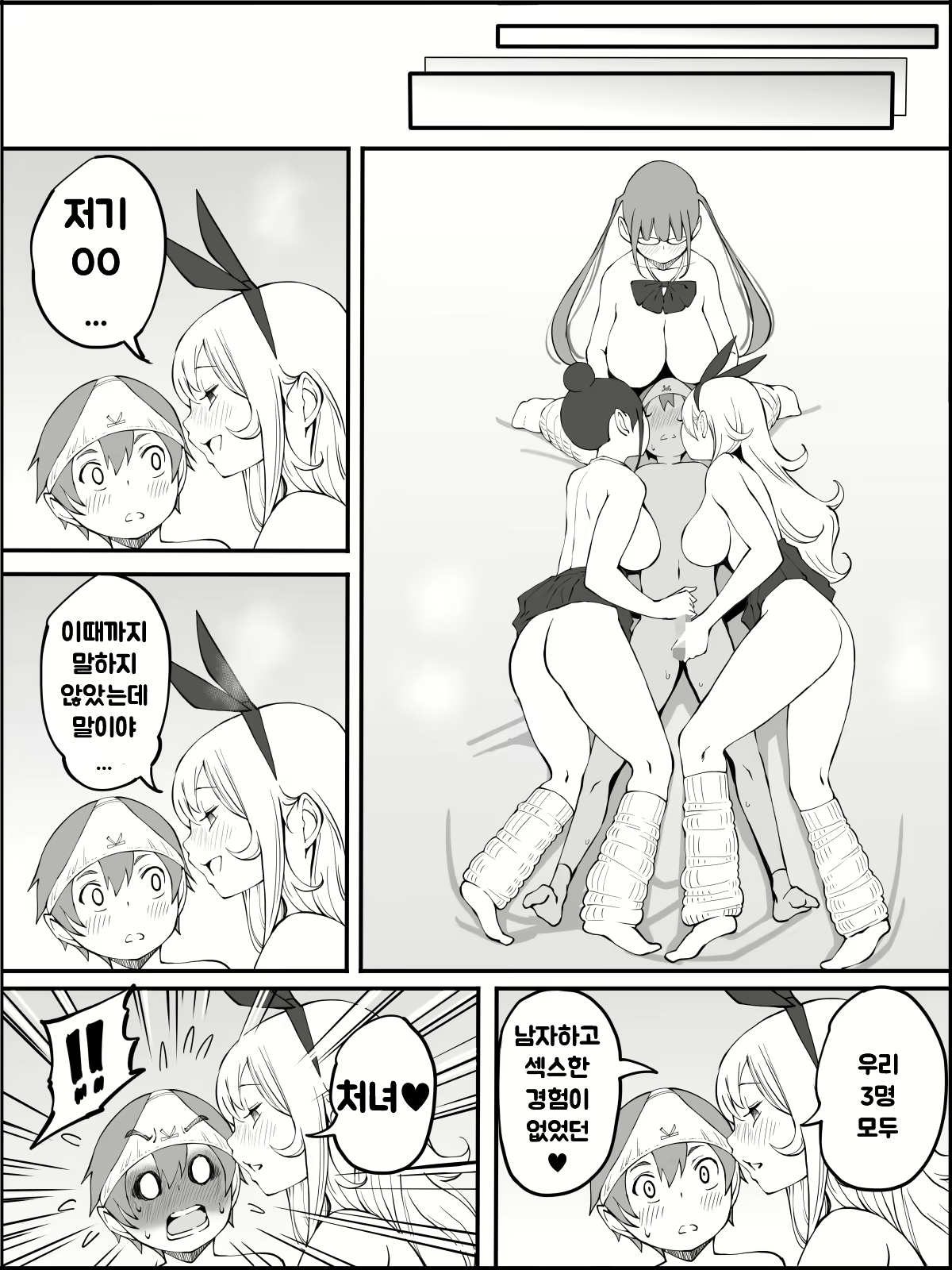 Content 1973662 - 173 페이지