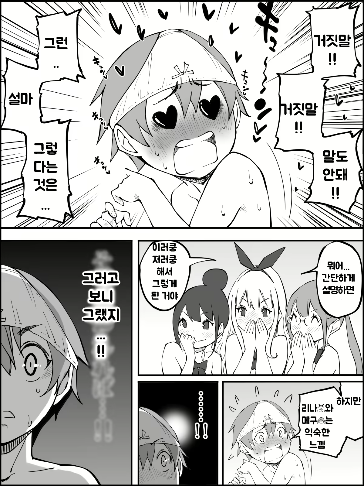 Content 1973662 - 174 페이지