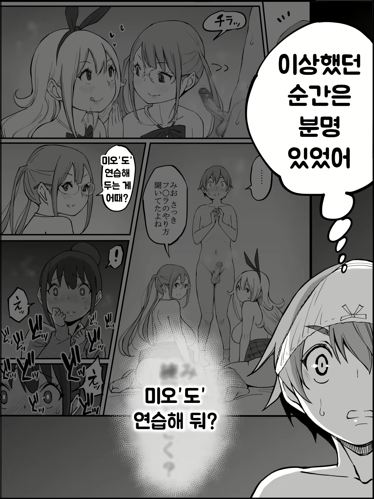 Content 1973662 - 175 페이지
