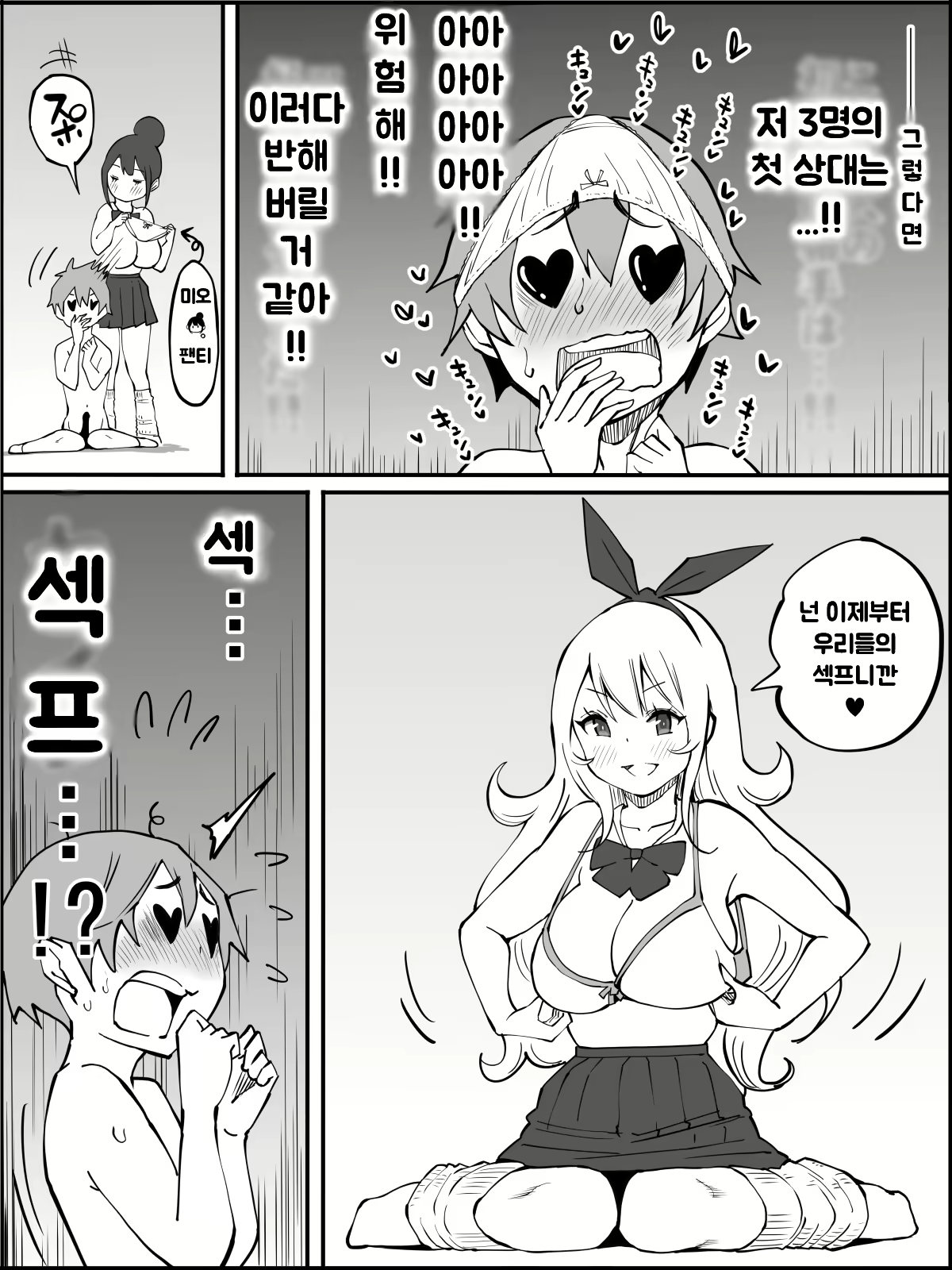 Content 1973662 - 177 페이지