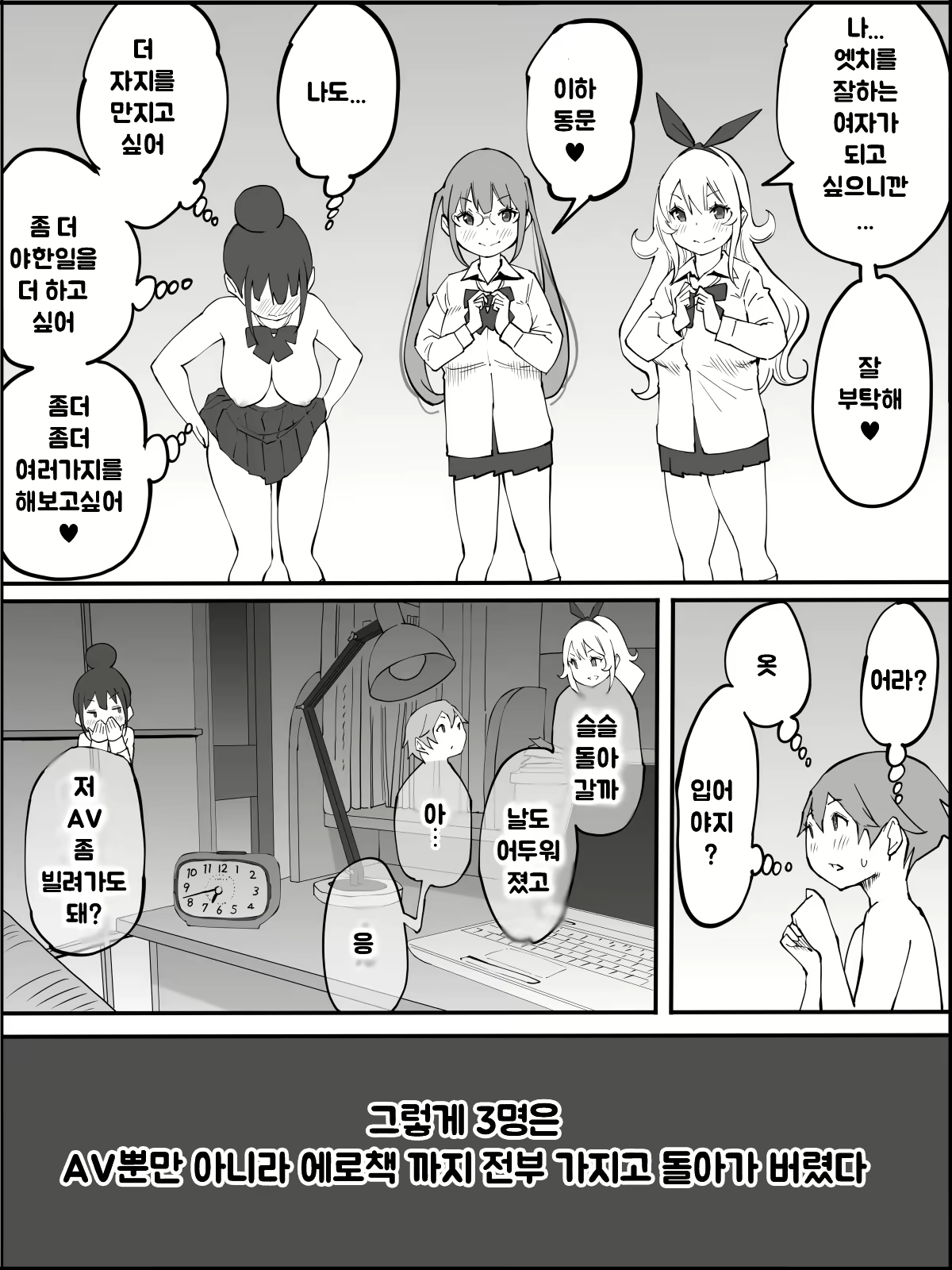 Content 1973662 - 178 페이지
