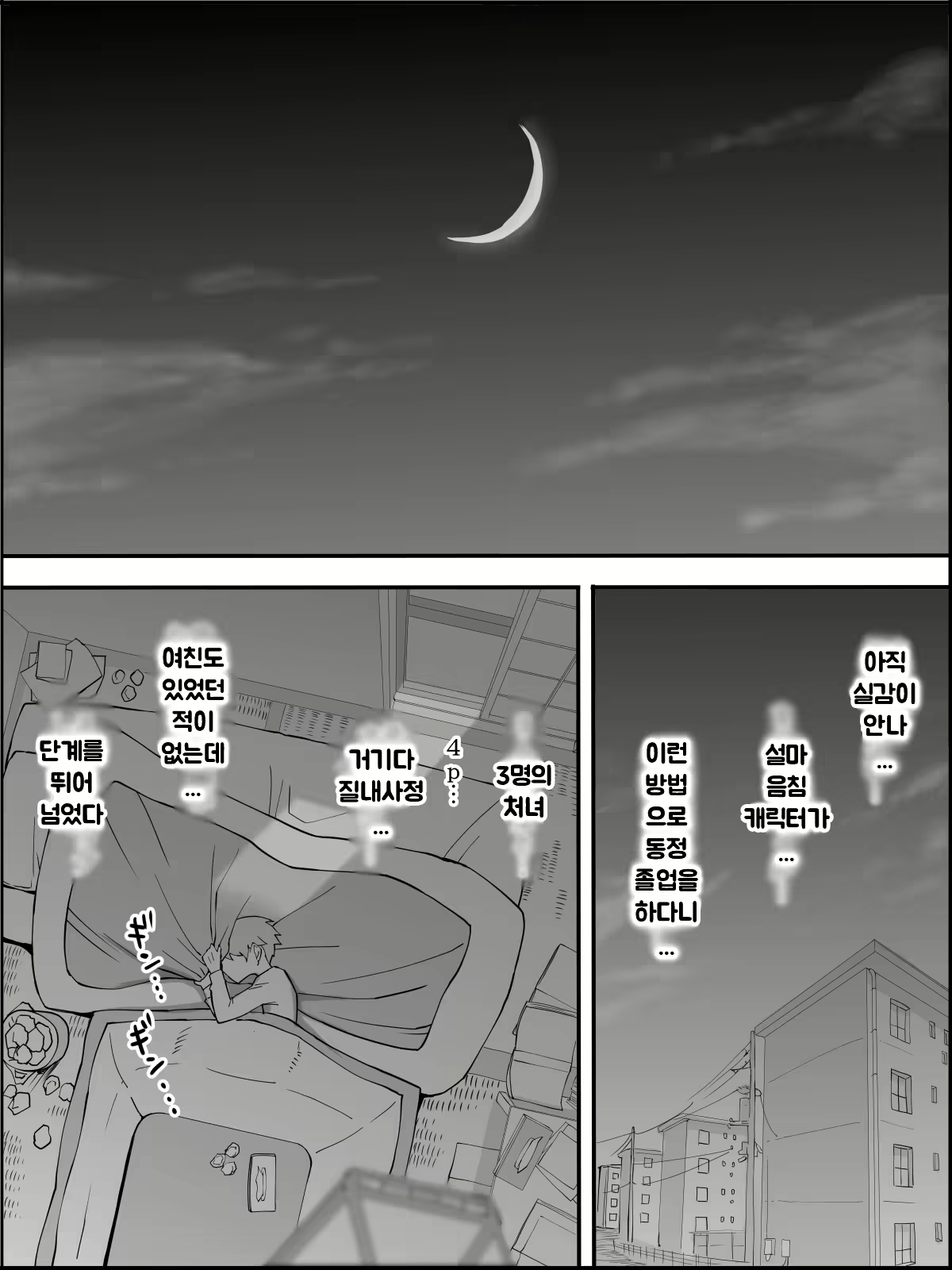 Content 1973662 - 179 페이지