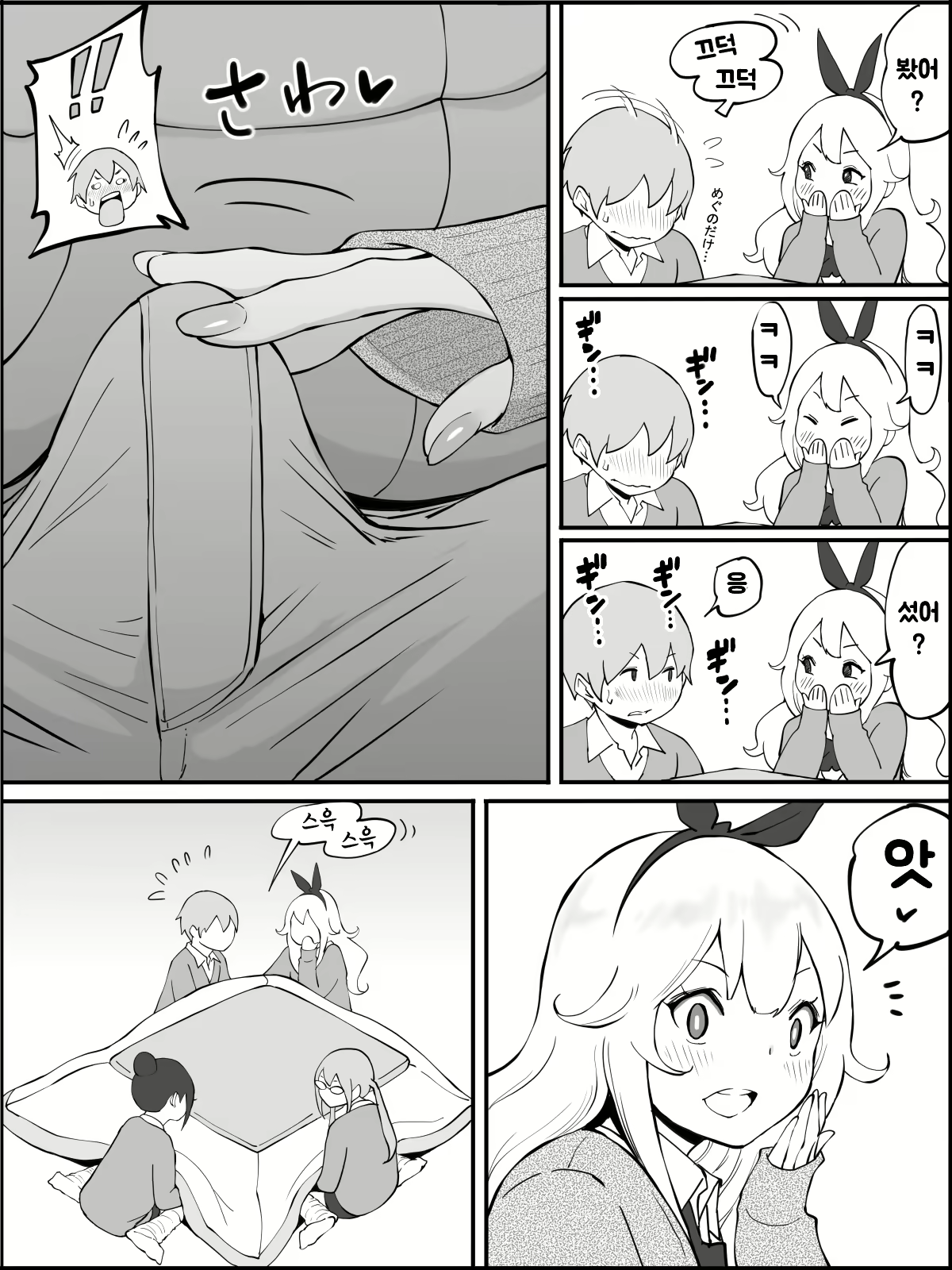 Content 1973662 - 18 페이지