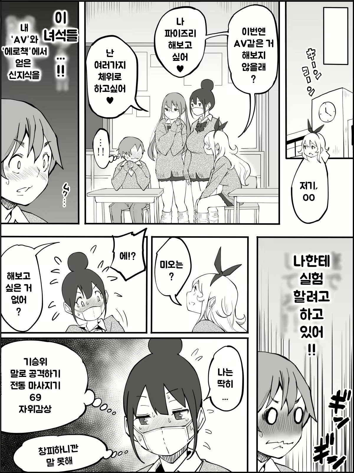 Content 1973662 - 180 페이지