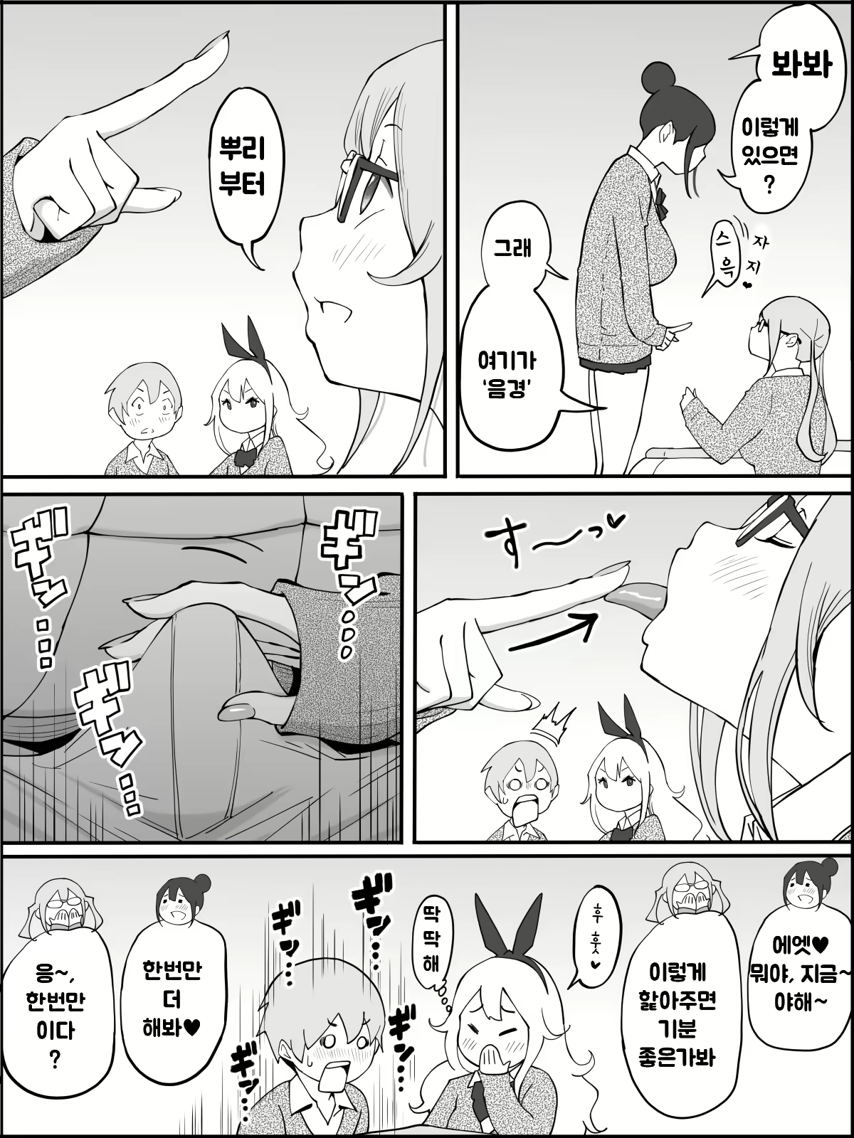 Content 1973662 - 20 페이지