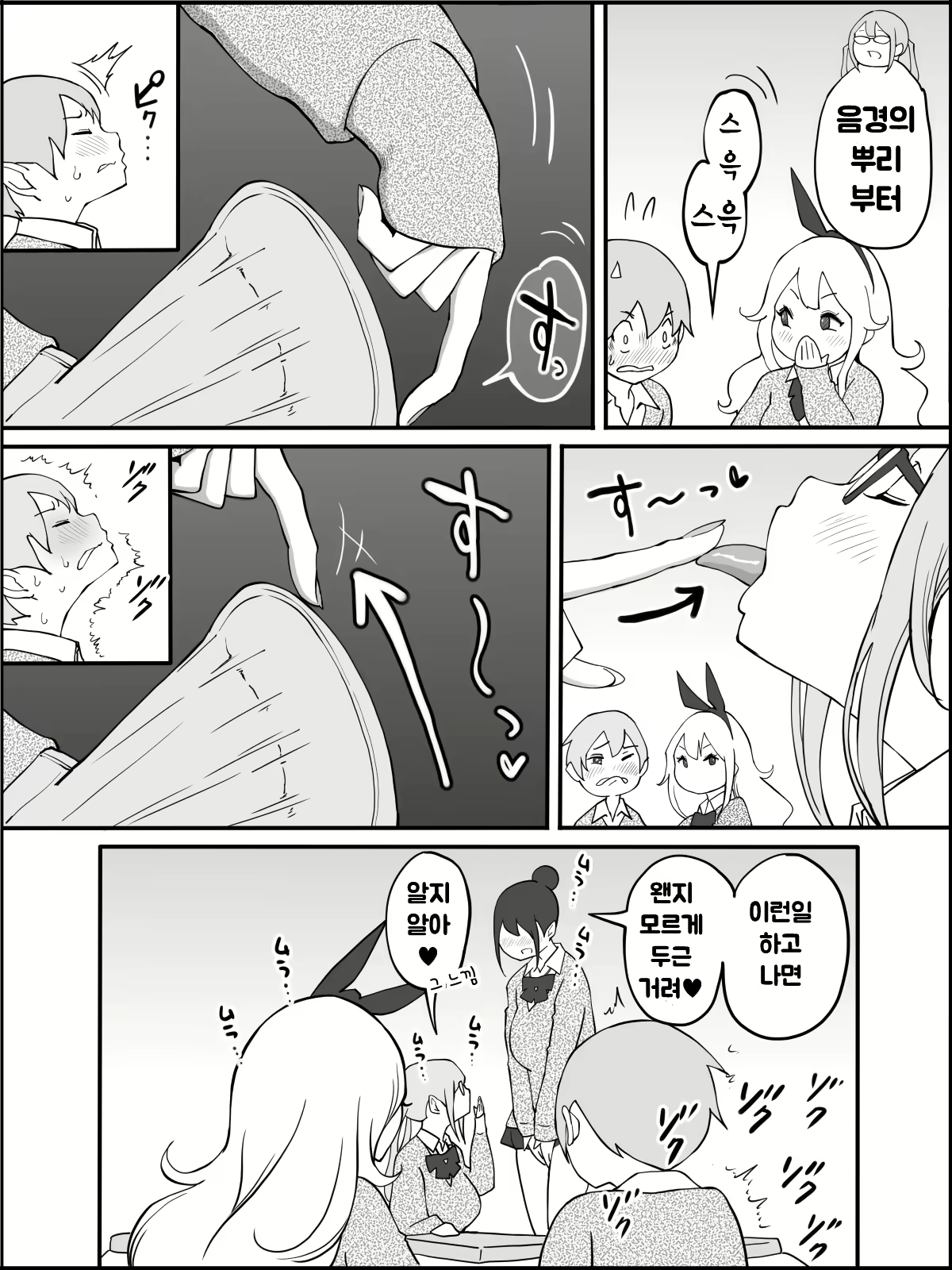 Content 1973662 - 21 페이지