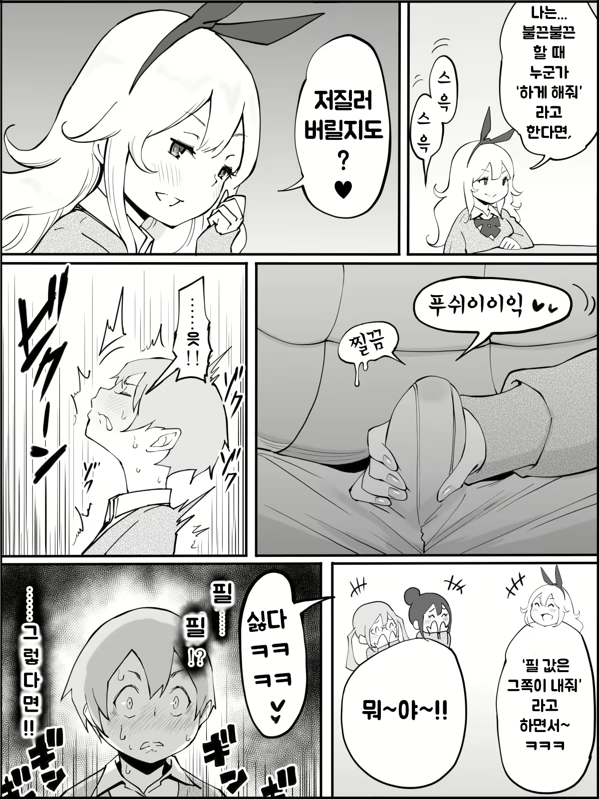 Content 1973662 - 23 페이지
