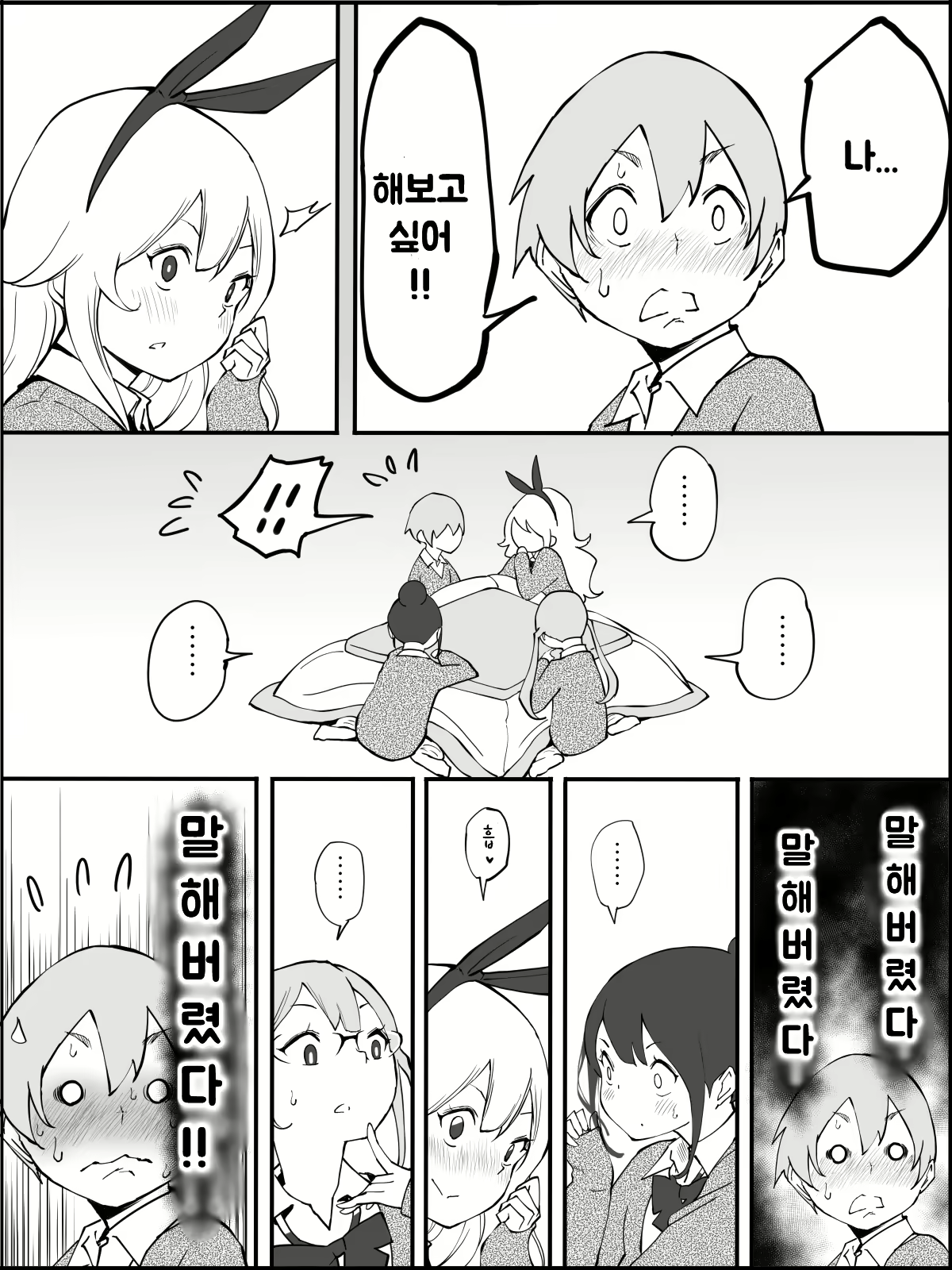 Content 1973662 - 24 페이지