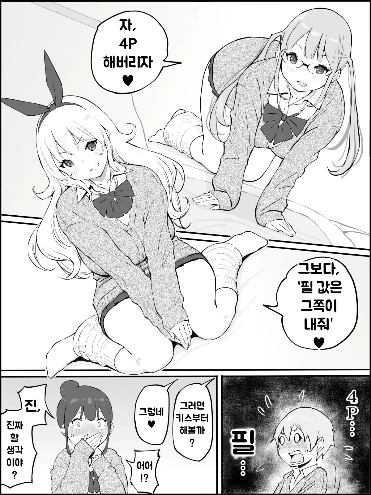 Content 1973662 - 26 페이지