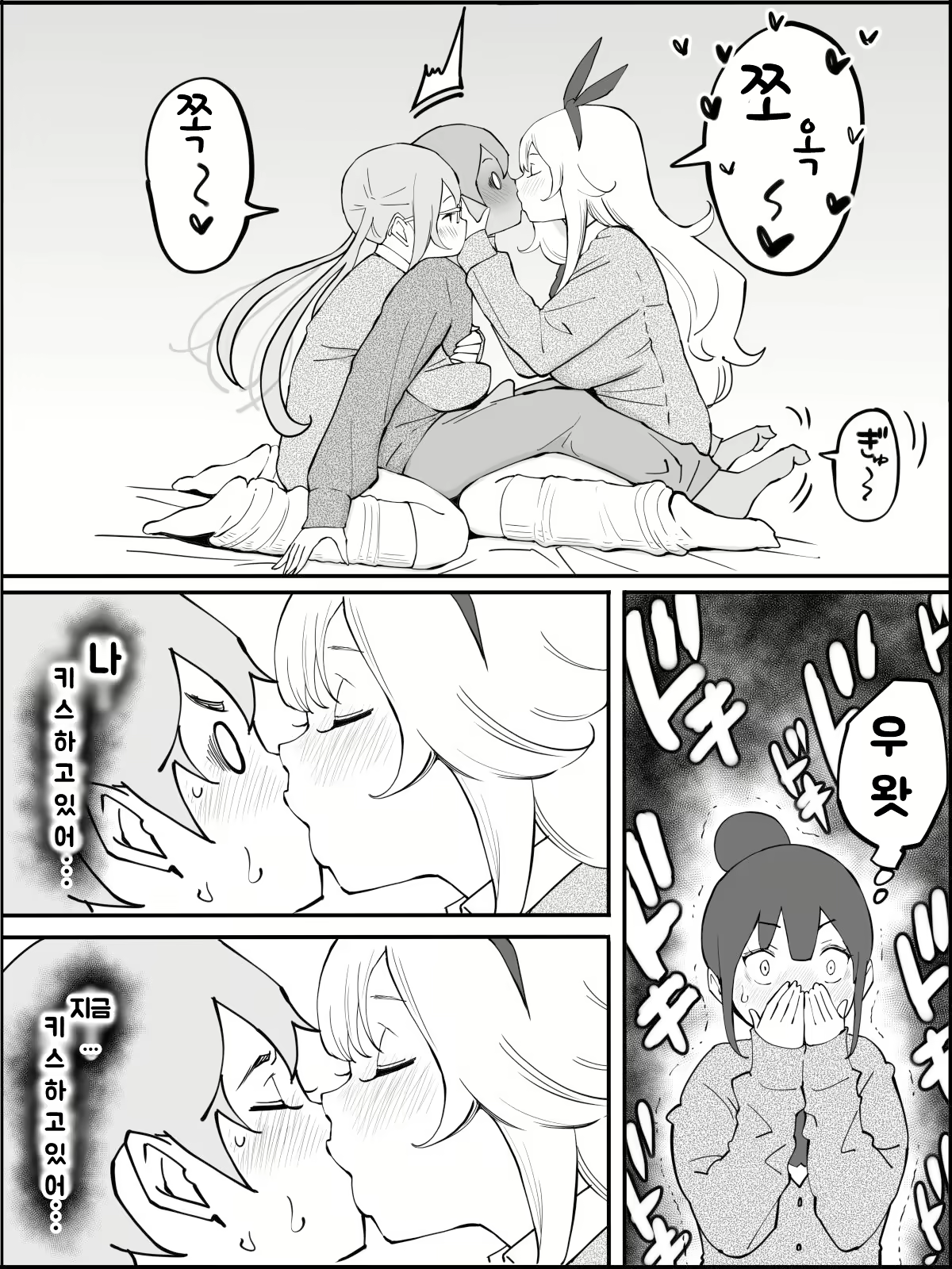 Content 1973662 - 28 페이지