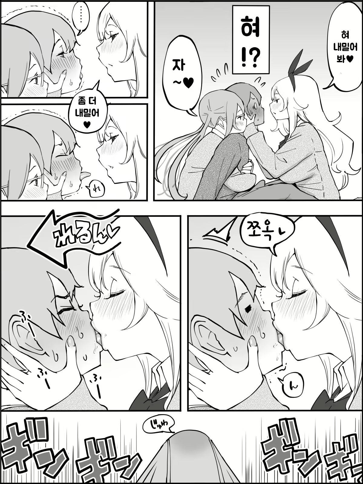 Content 1973662 - 29 페이지