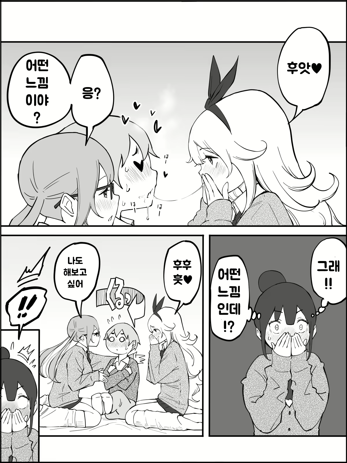 Content 1973662 - 31 페이지